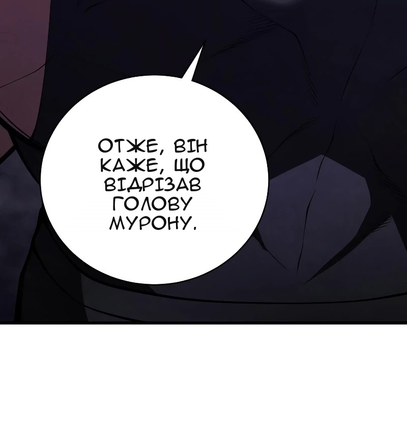 Сторінка 55