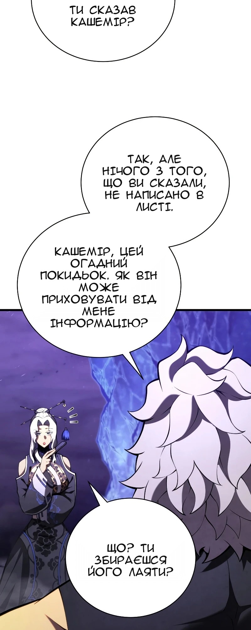 Сторінка 60
