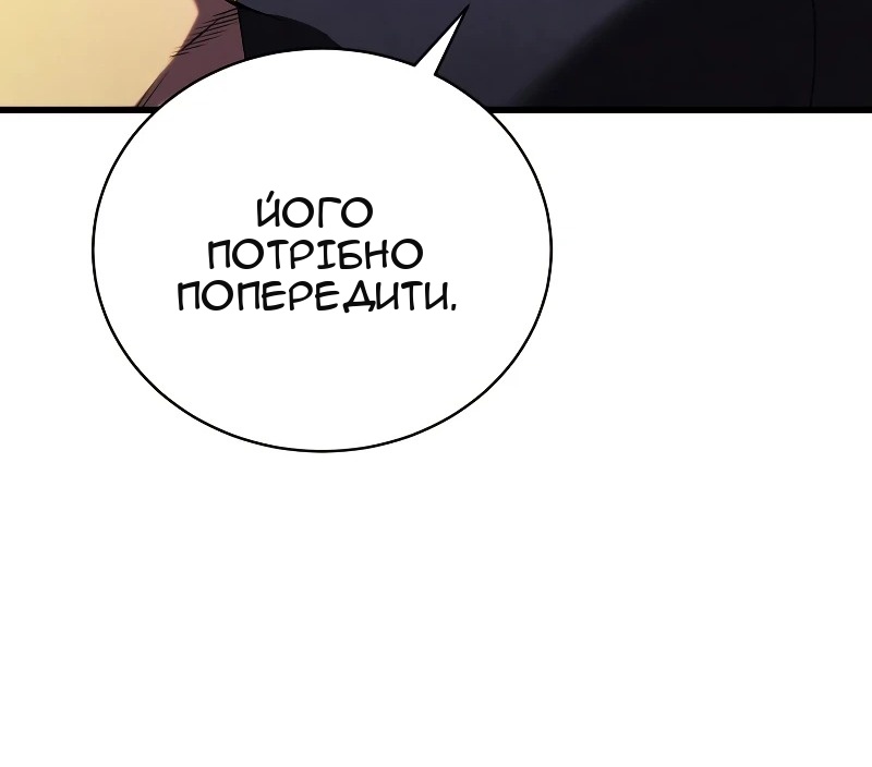 Сторінка 61