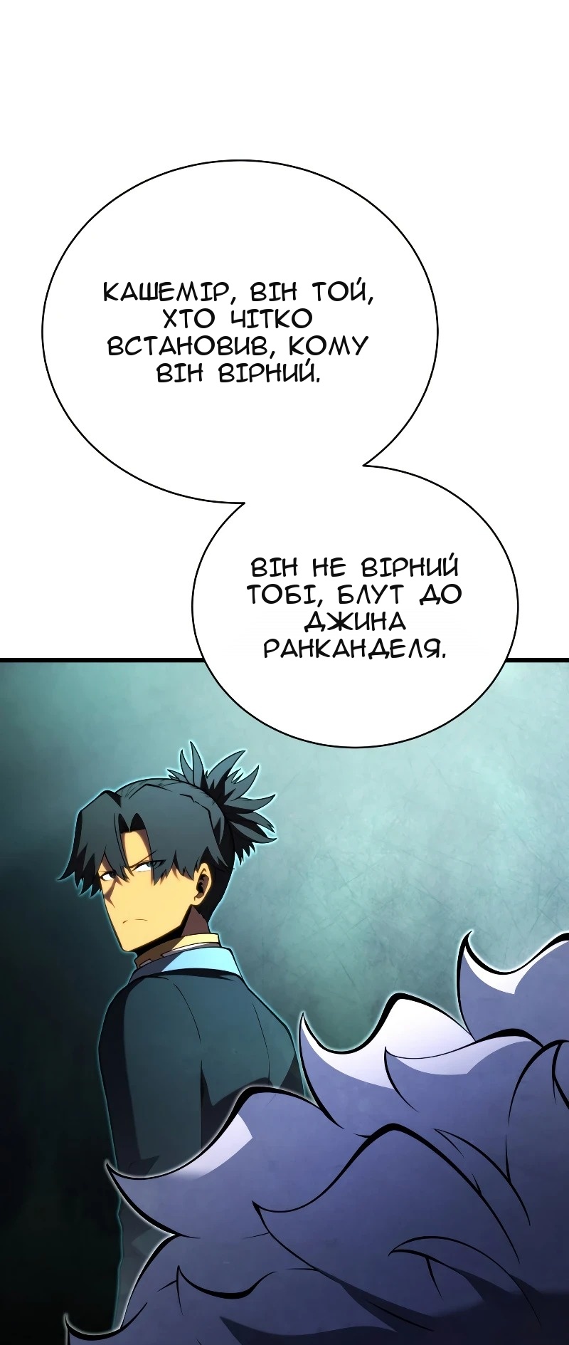 Сторінка 63