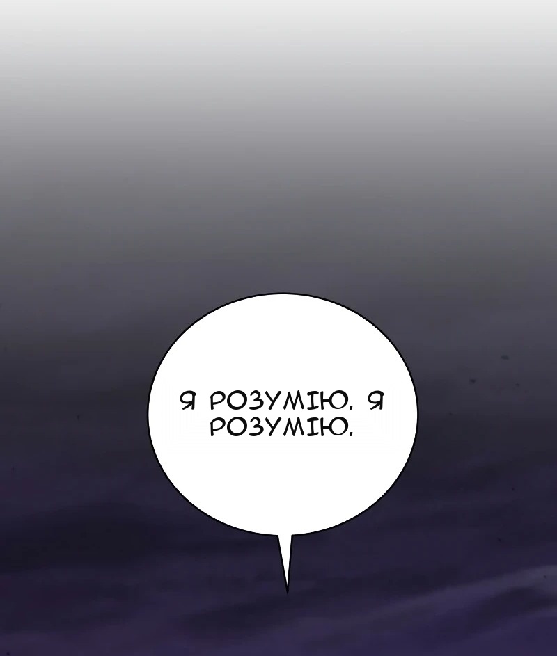 Сторінка 66