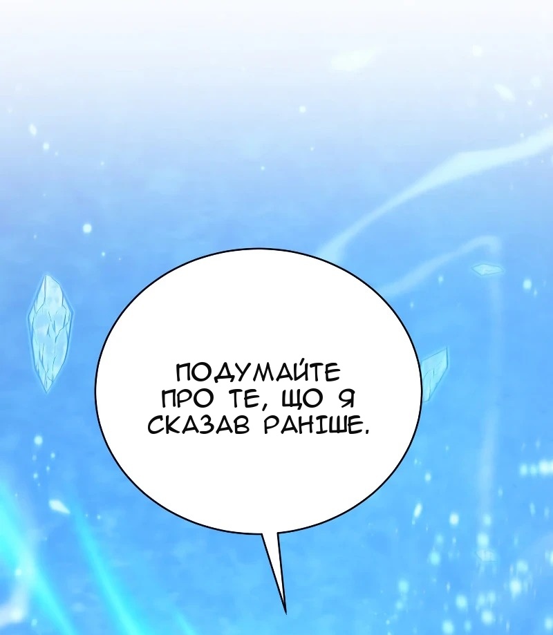 Сторінка 70