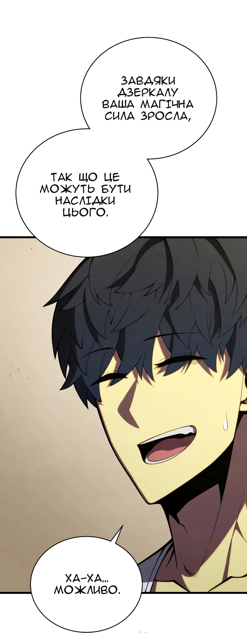 Сторінка 77