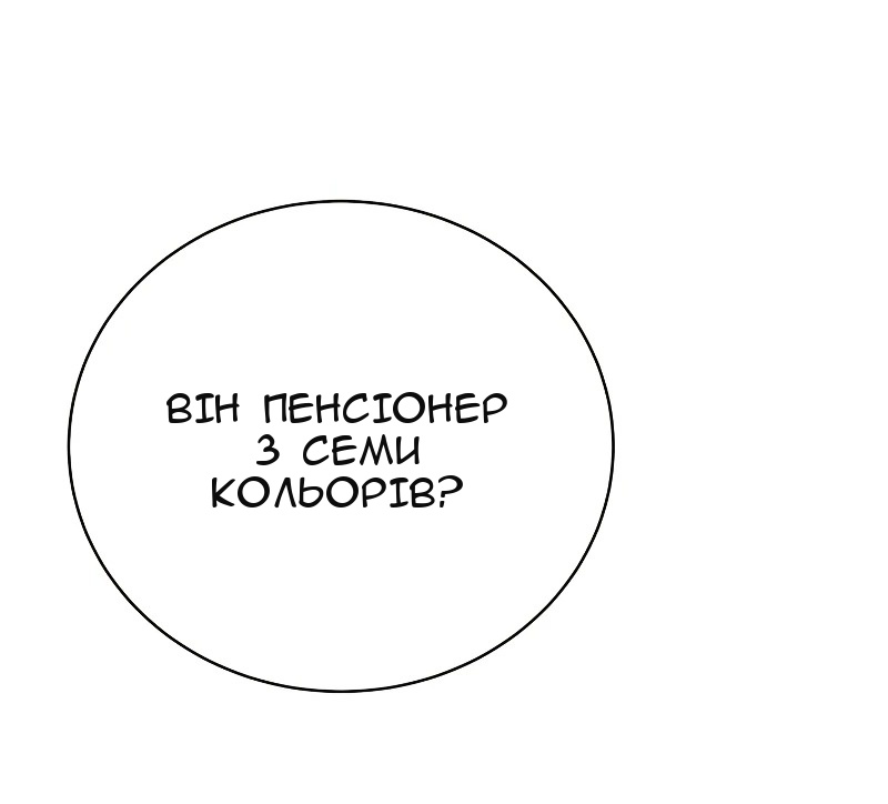 Сторінка 86