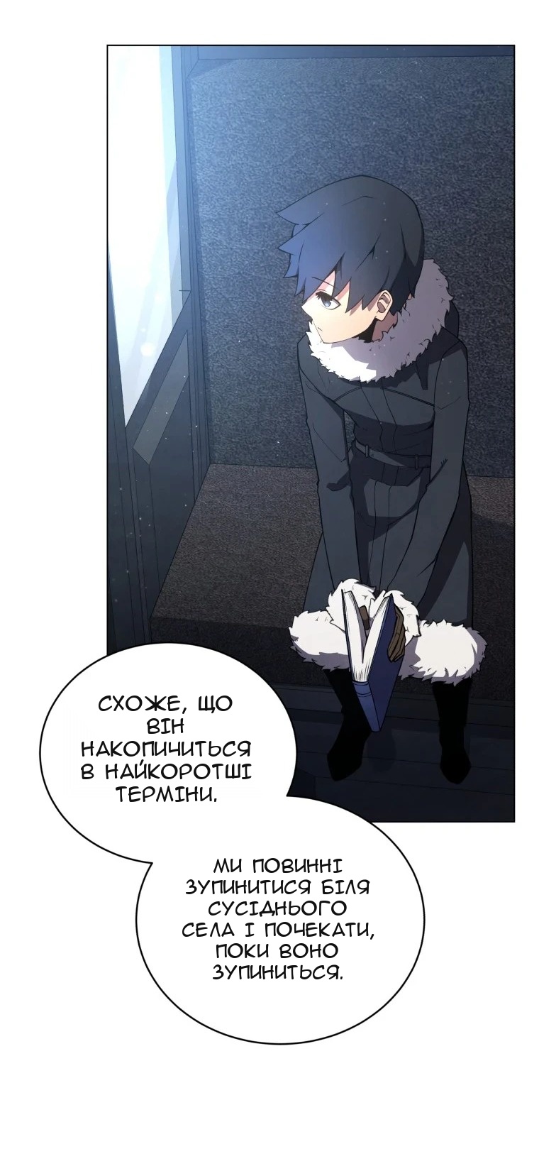 Сторінка 4
