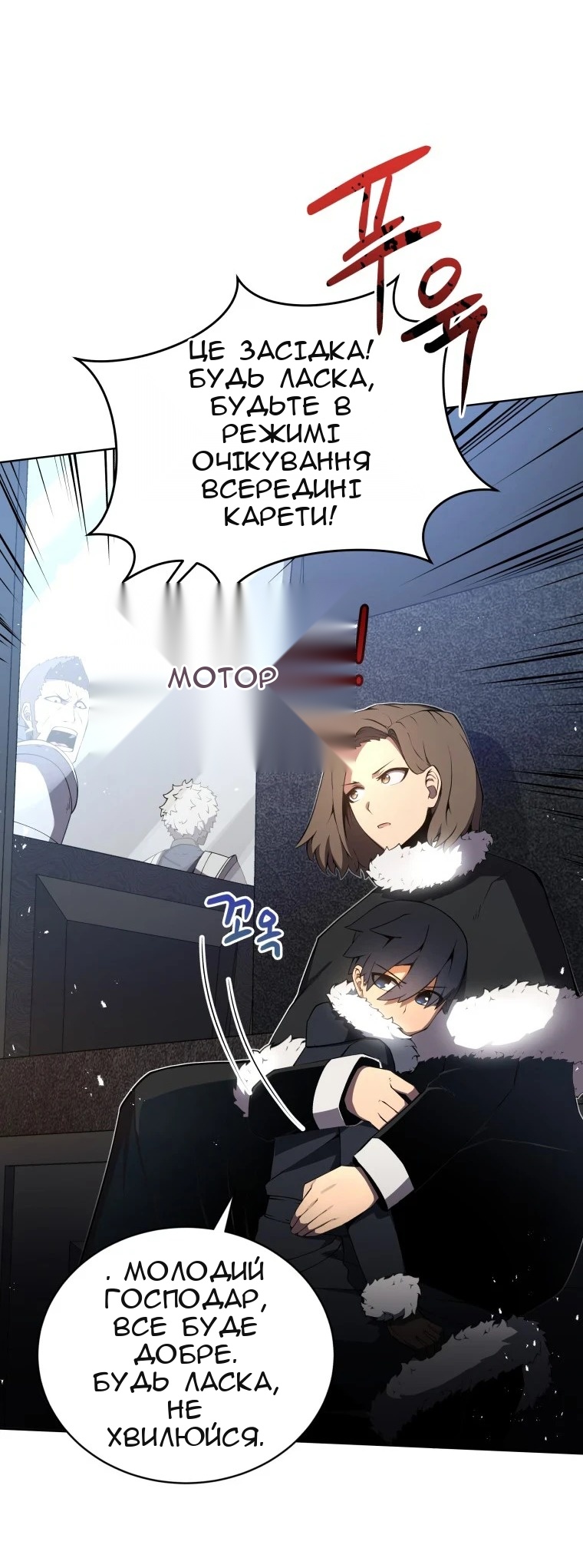 Сторінка 7