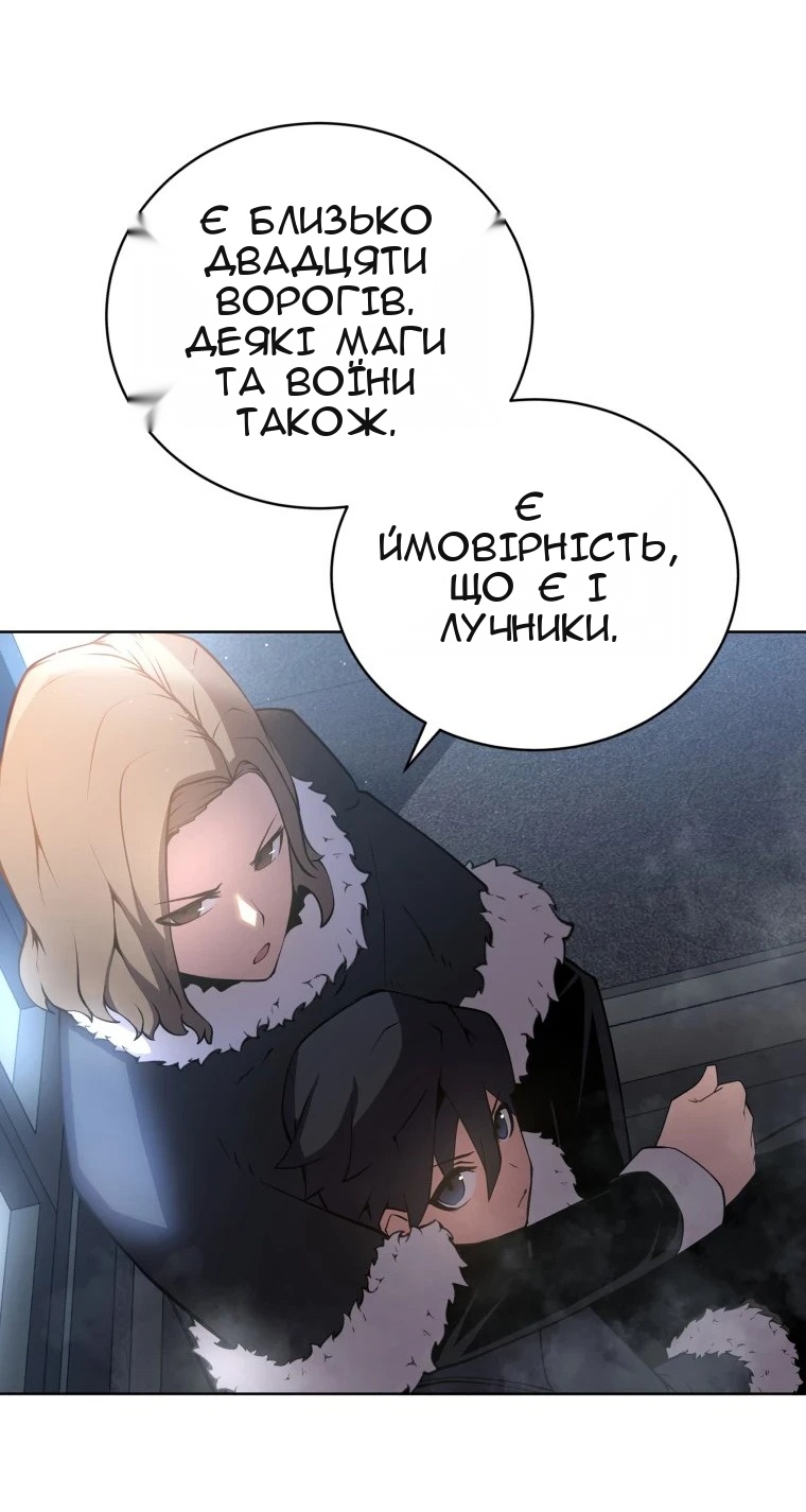Сторінка 9