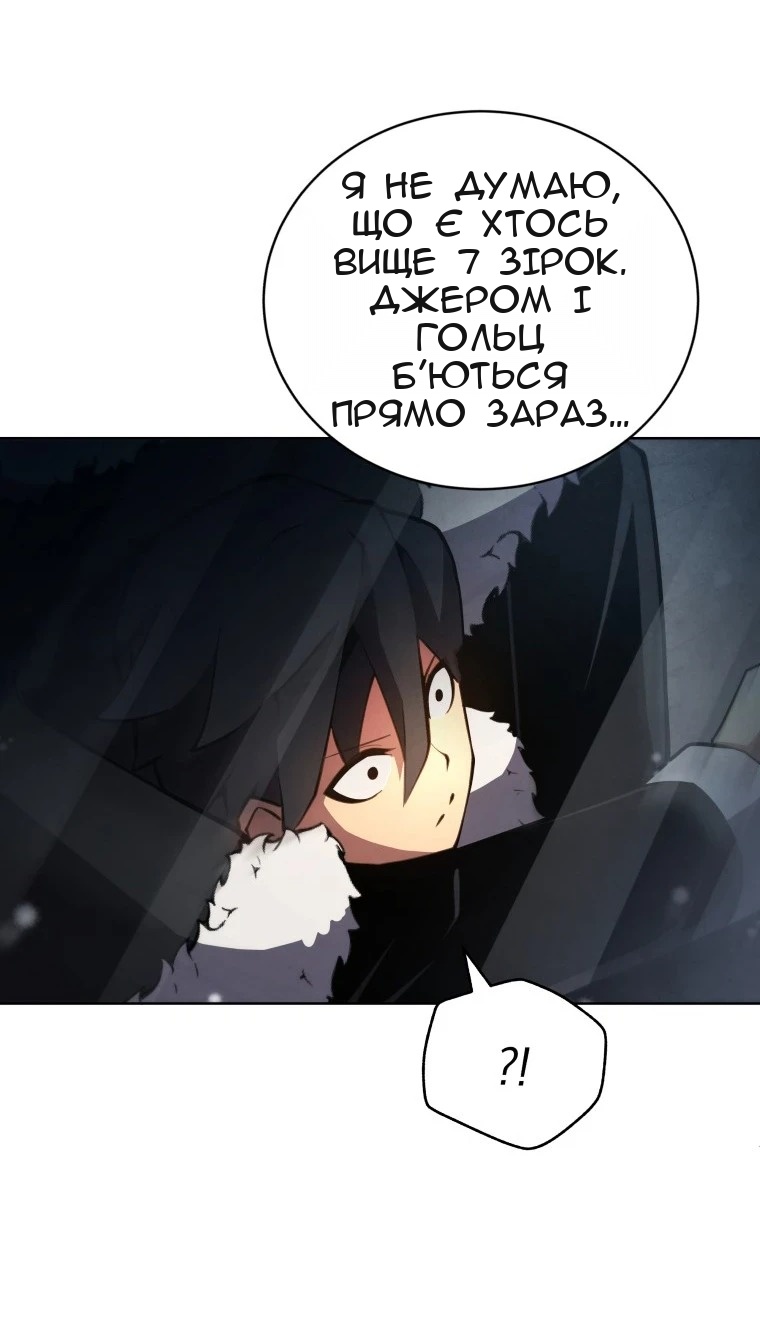 Сторінка 10