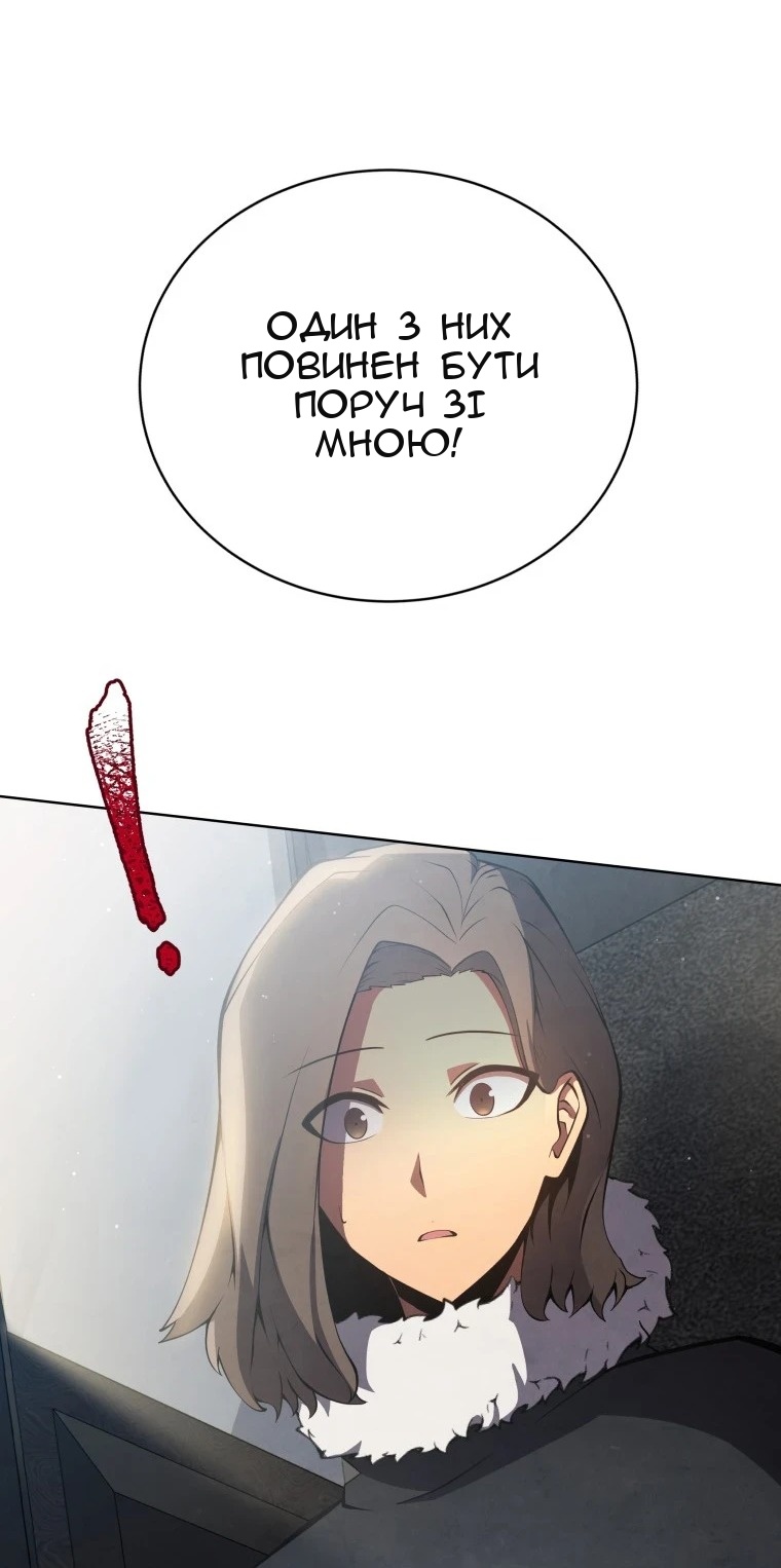 Сторінка 13