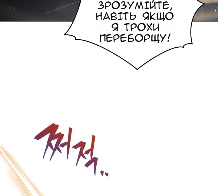 Сторінка 19