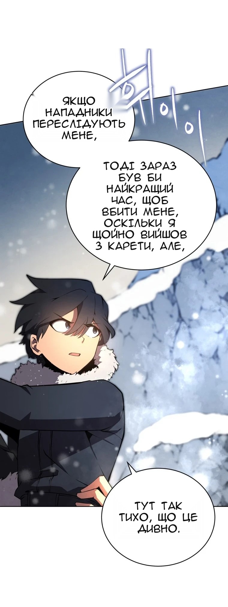 Сторінка 28