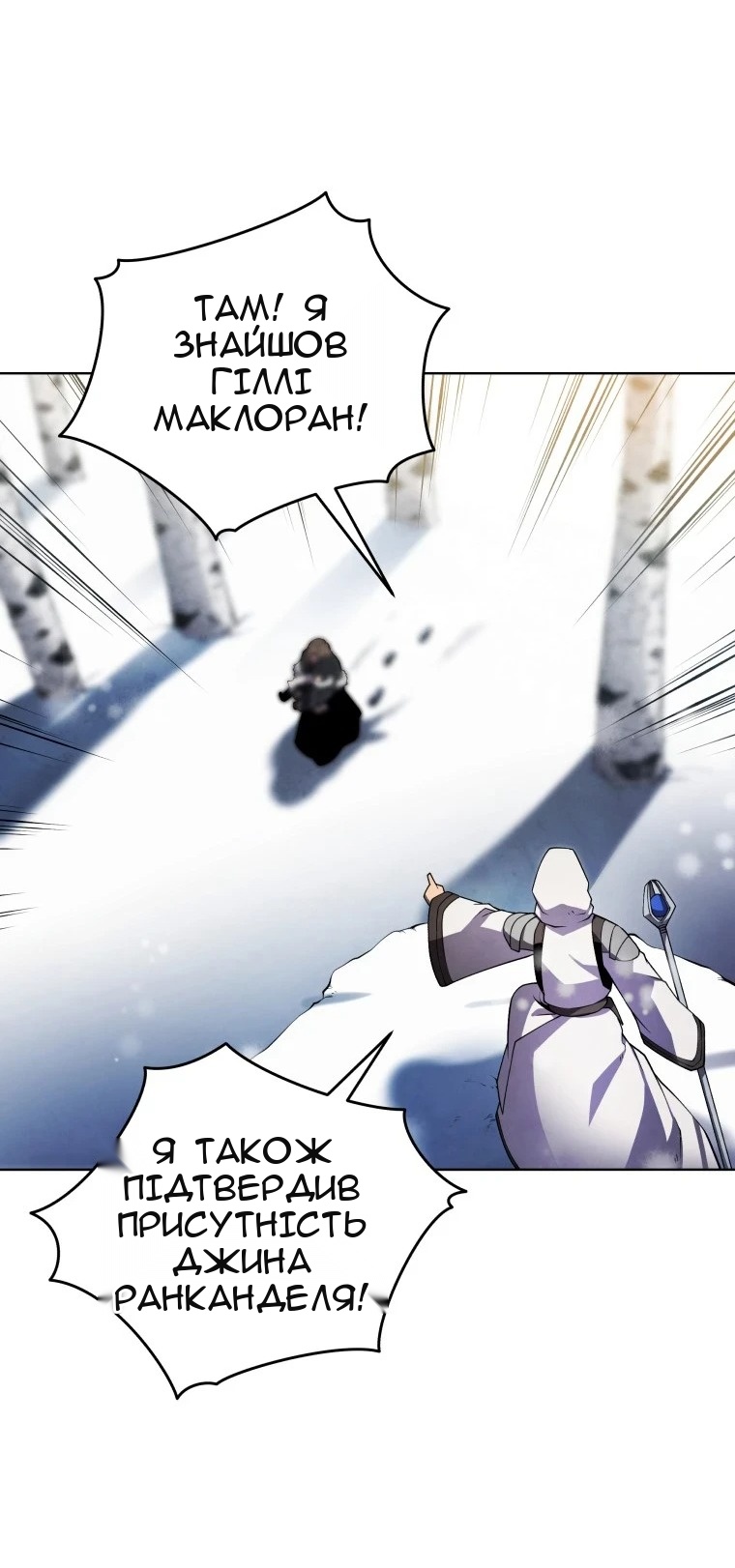 Сторінка 33