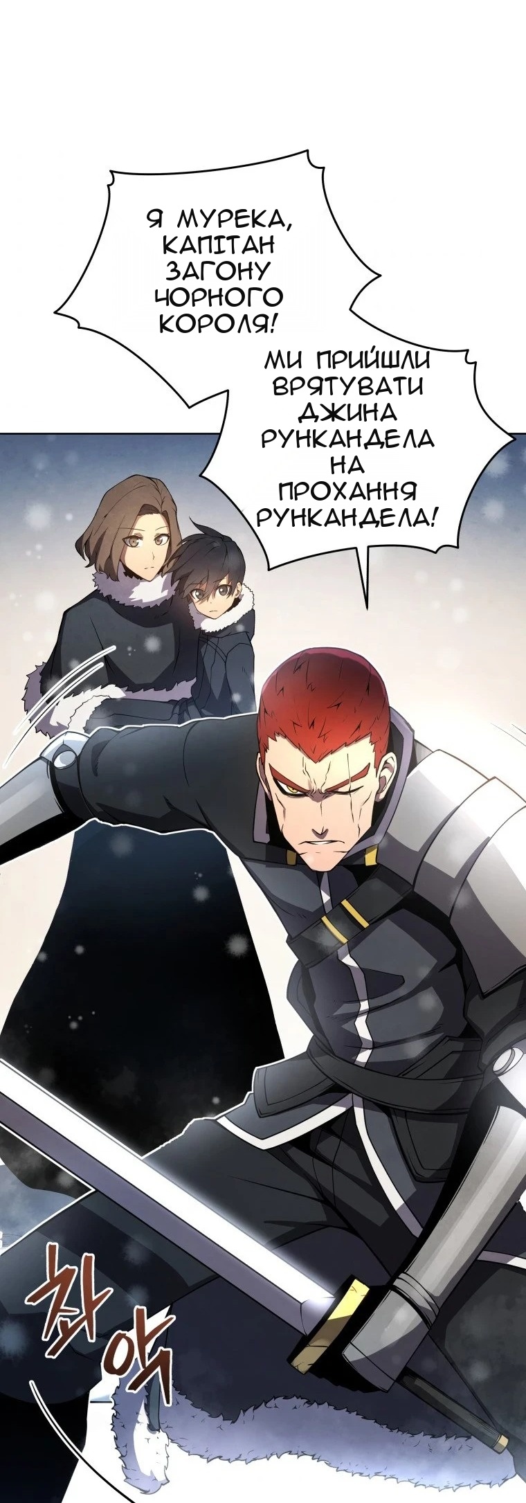 Сторінка 35