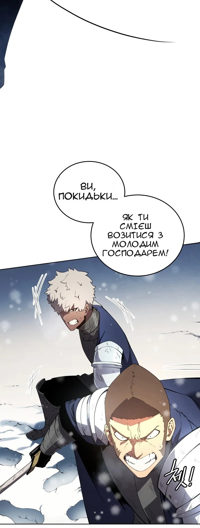 Сторінка 36