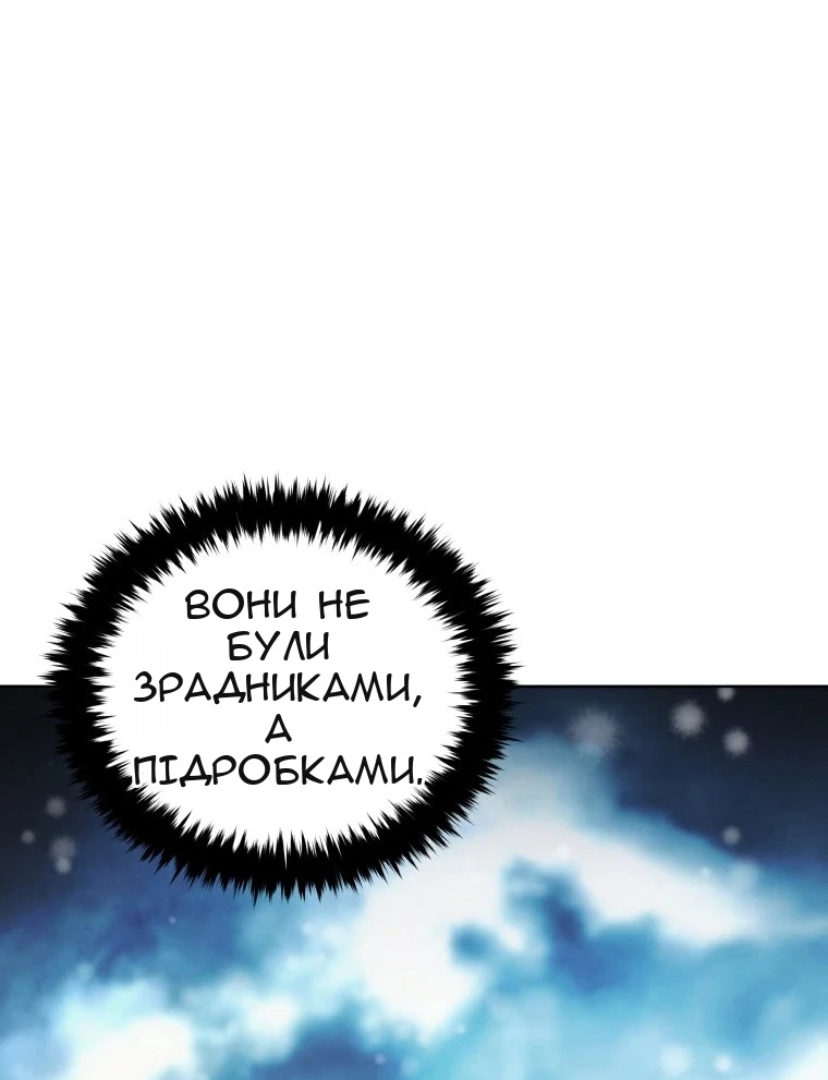 Сторінка 37