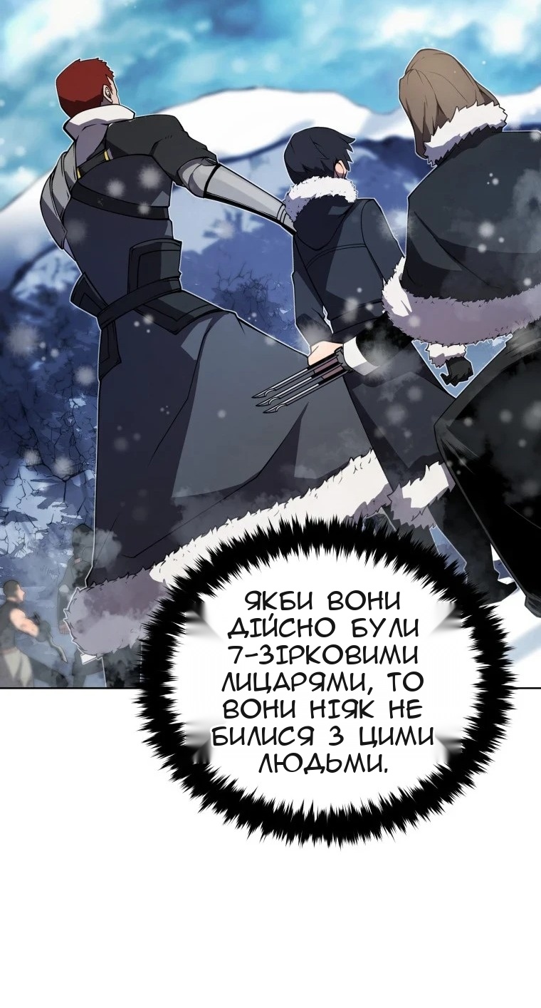 Сторінка 38