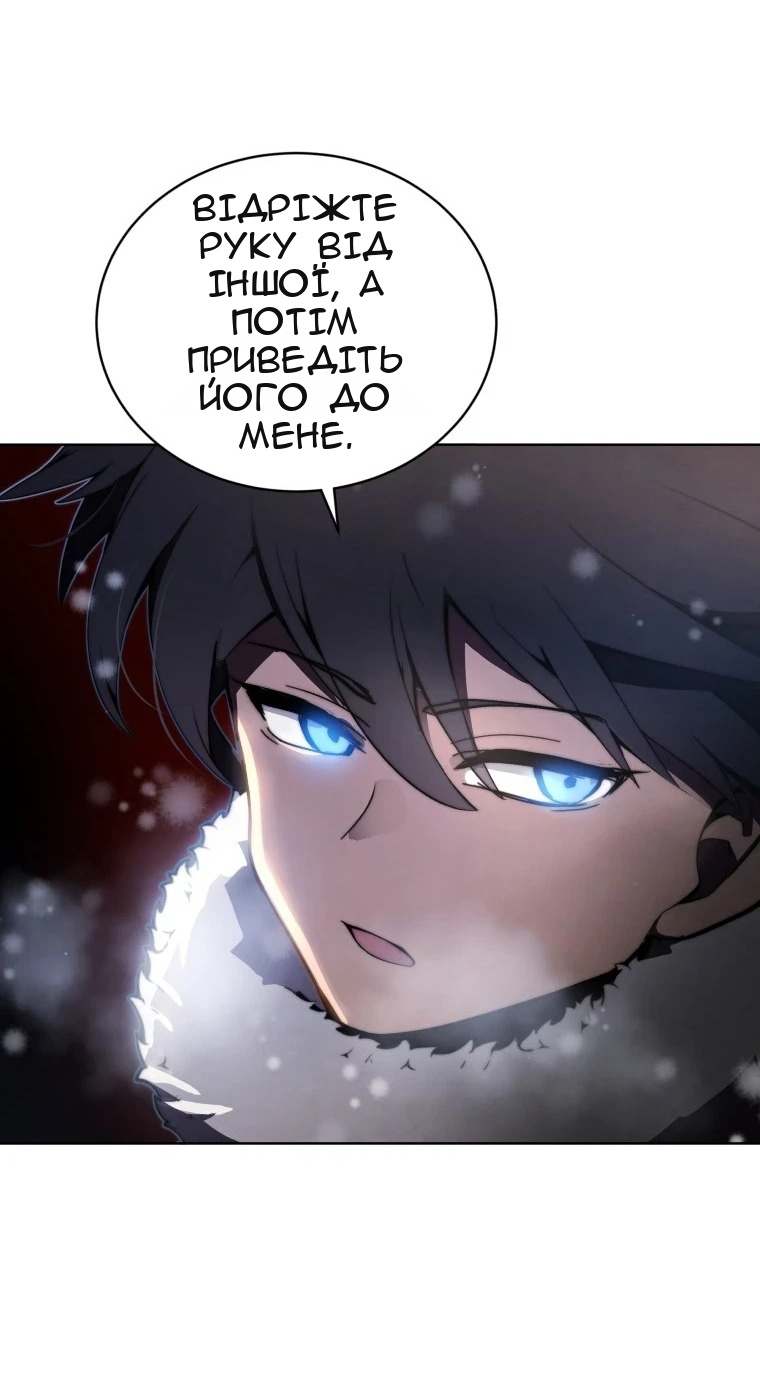 Сторінка 44