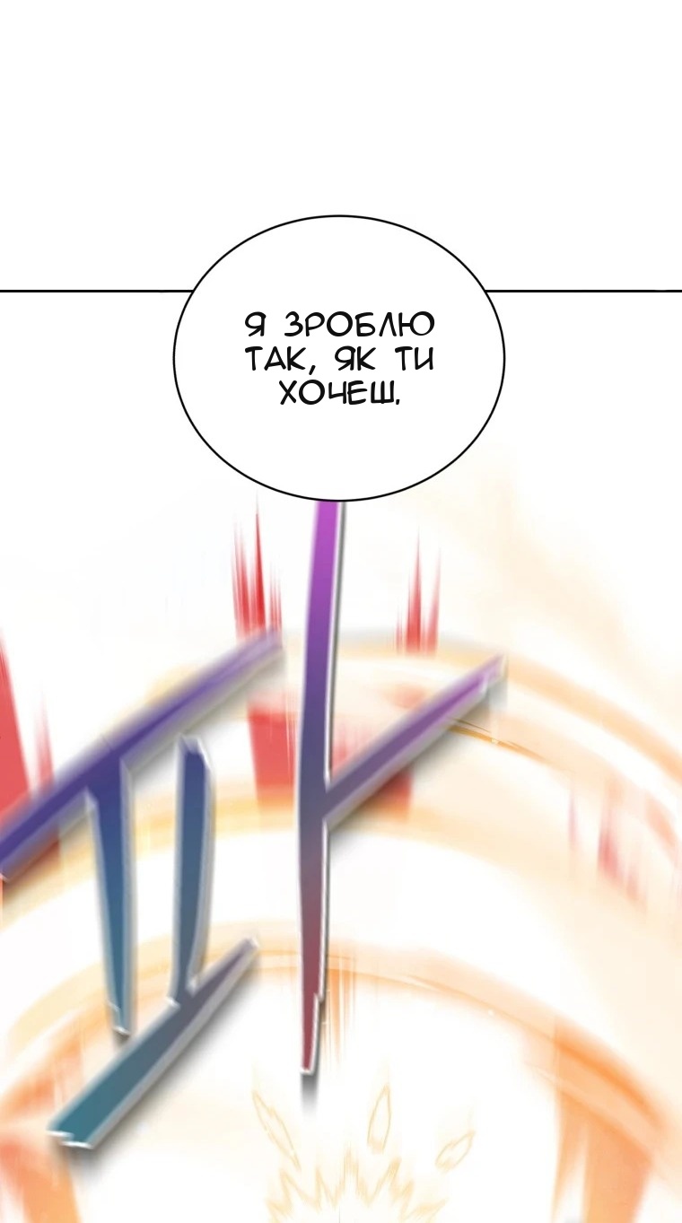 Сторінка 45