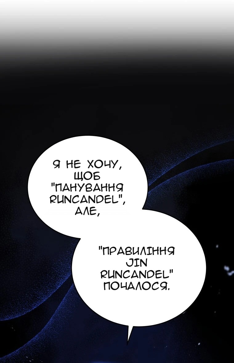 Сторінка 67