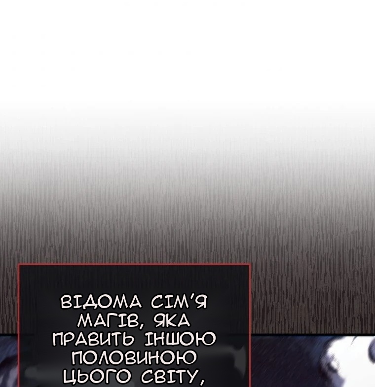 Сторінка 72