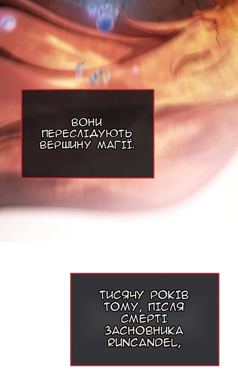 Сторінка 75