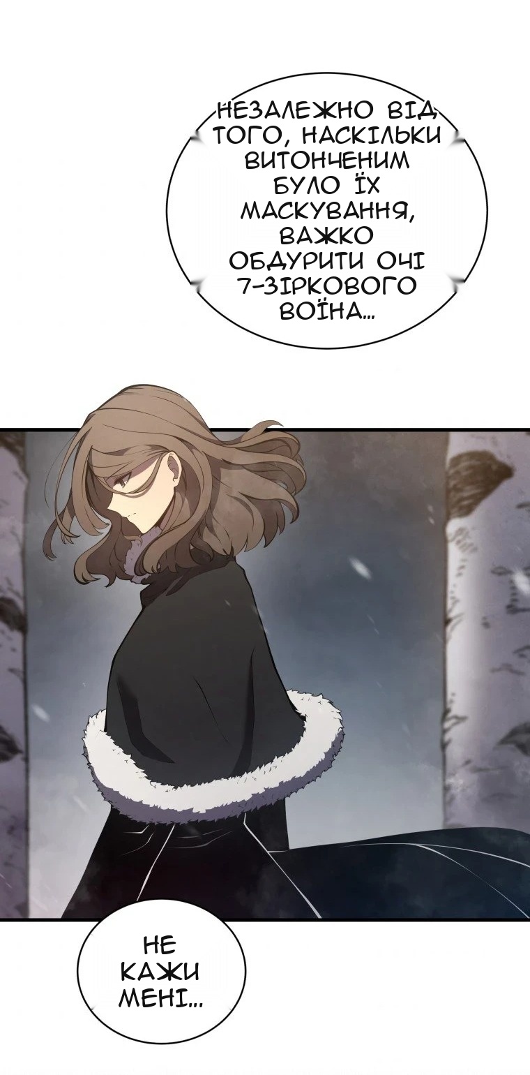Сторінка 83