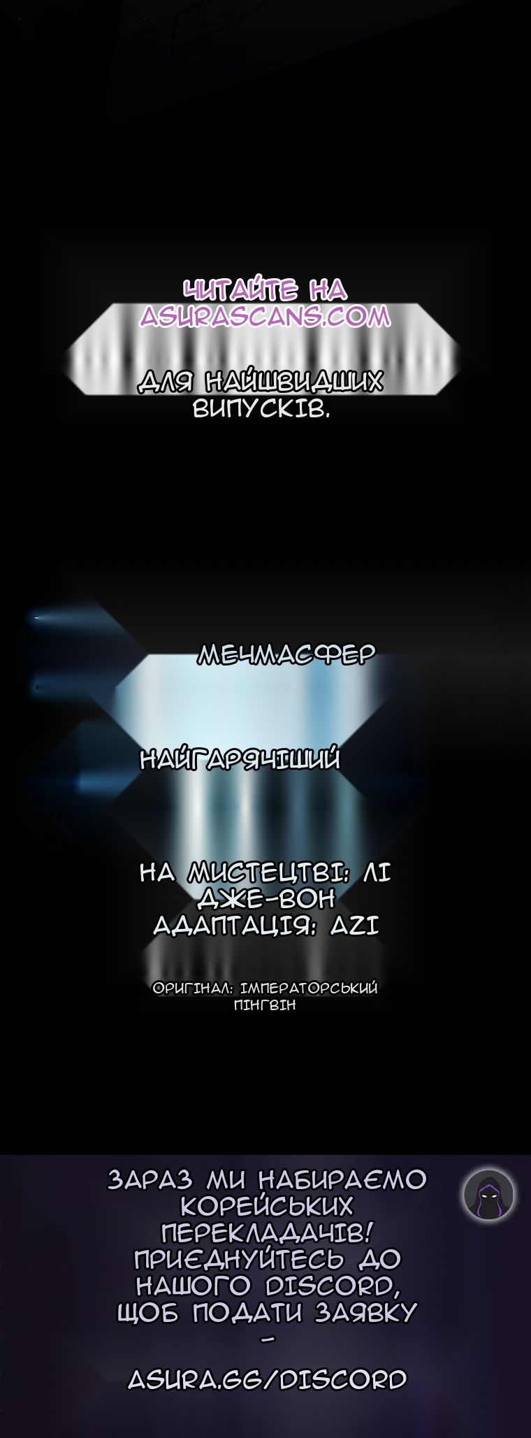 Сторінка 87