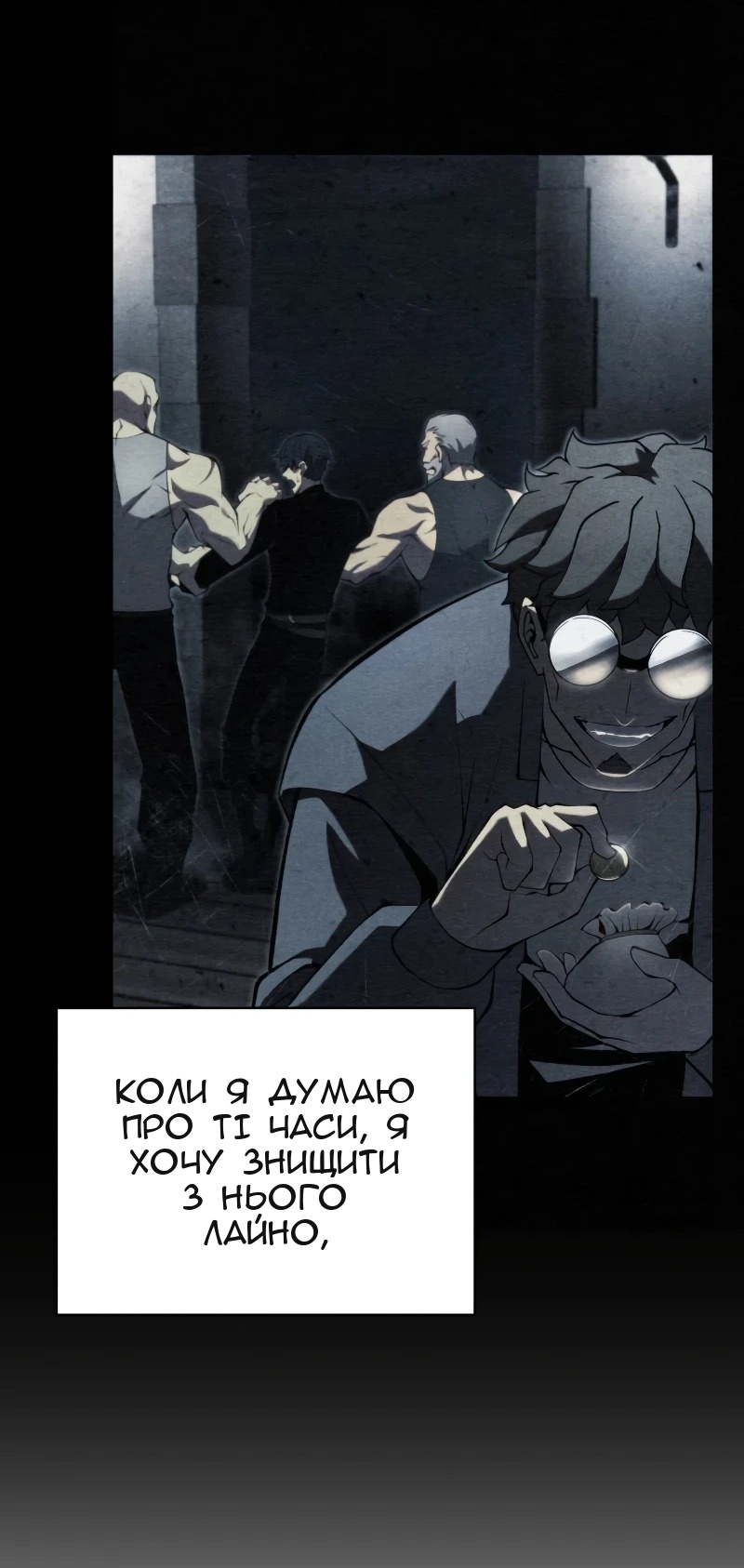 Сторінка 3