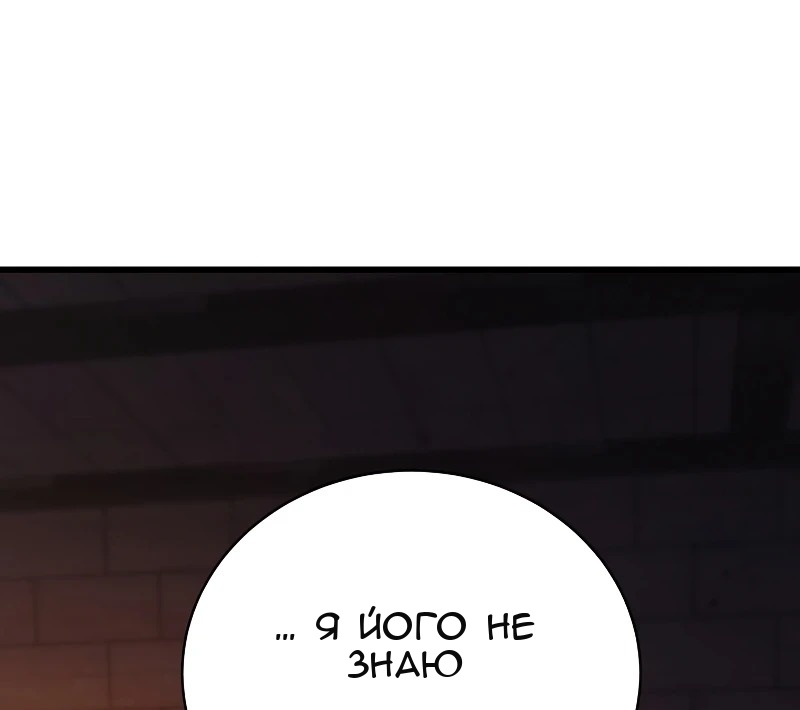 Сторінка 6