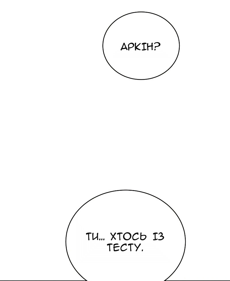 Сторінка 9