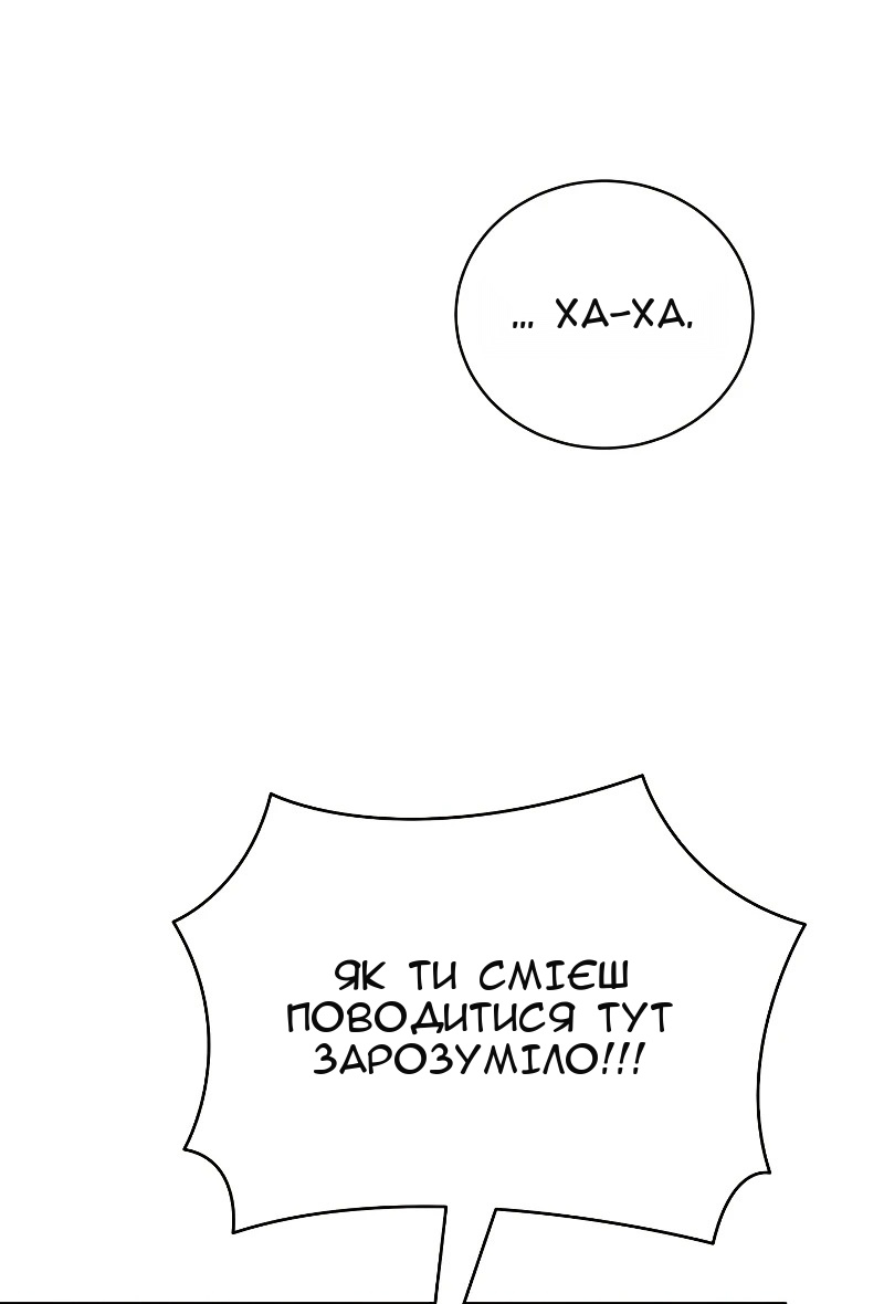 Сторінка 14