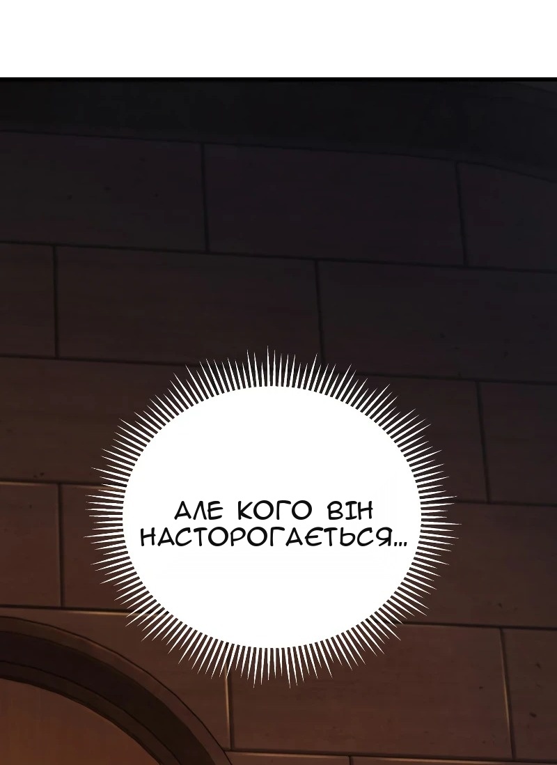 Сторінка 21