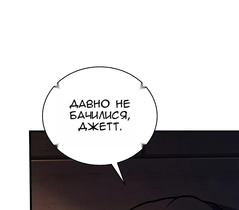 Сторінка 23