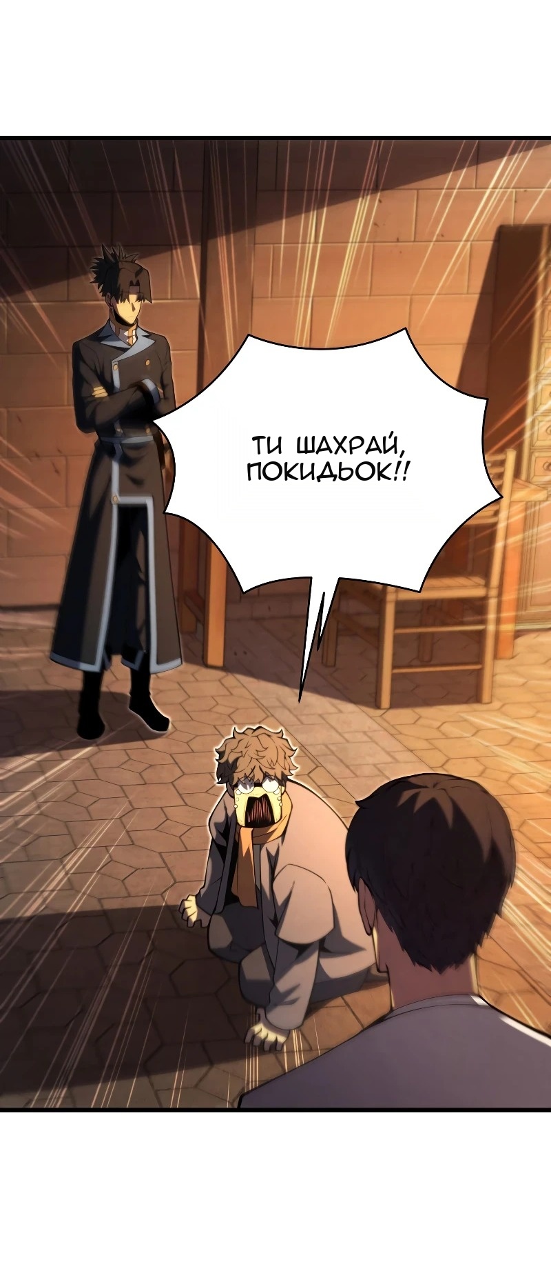 Сторінка 26