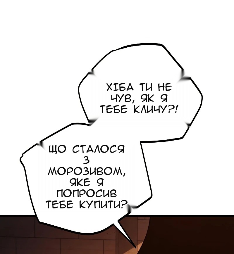 Сторінка 31