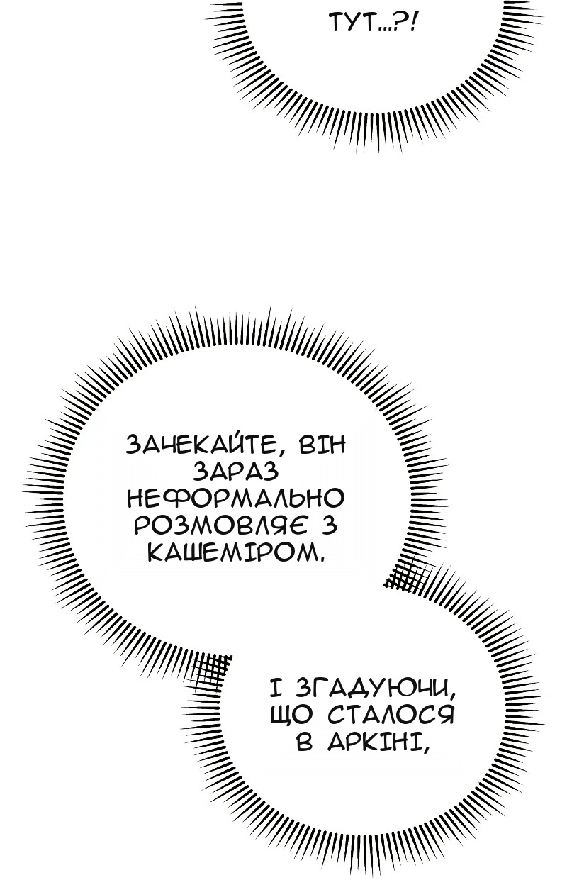 Сторінка 35