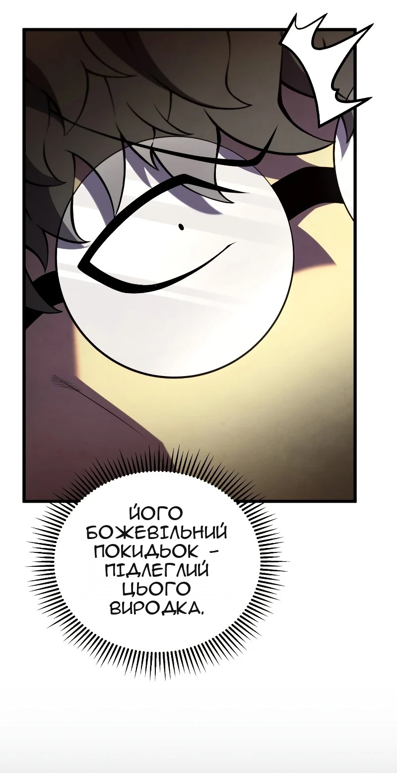 Сторінка 36
