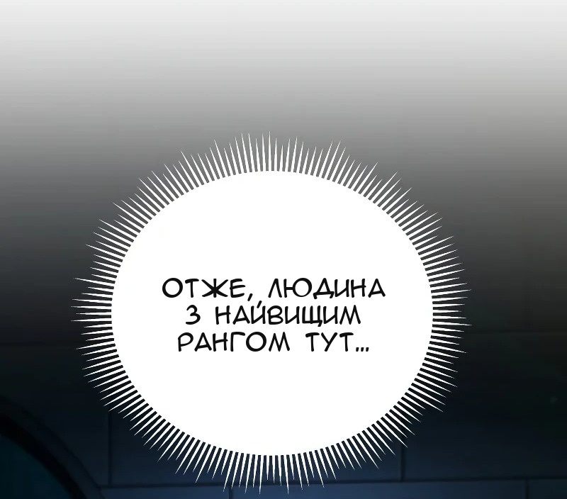 Сторінка 37