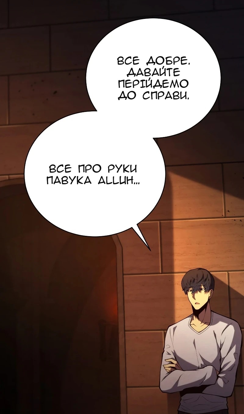 Сторінка 43