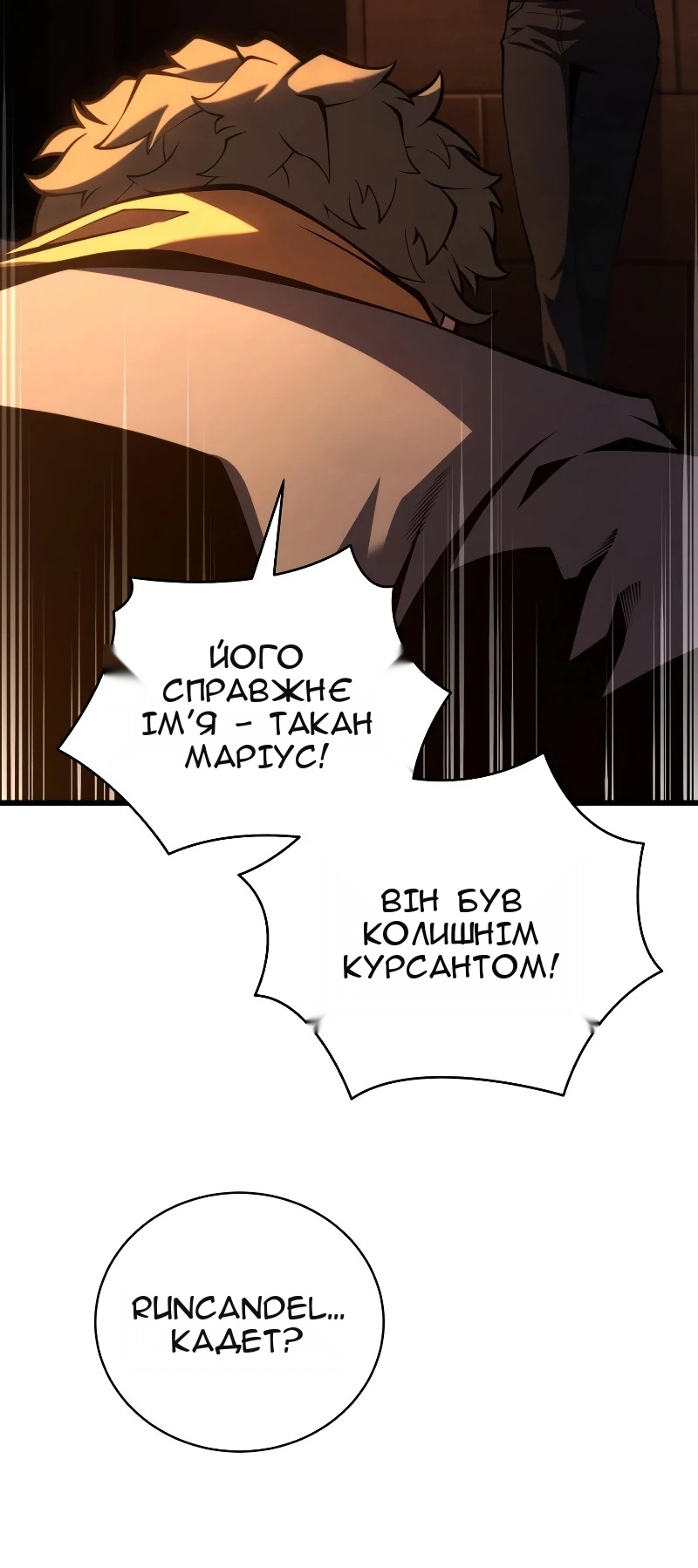 Сторінка 44