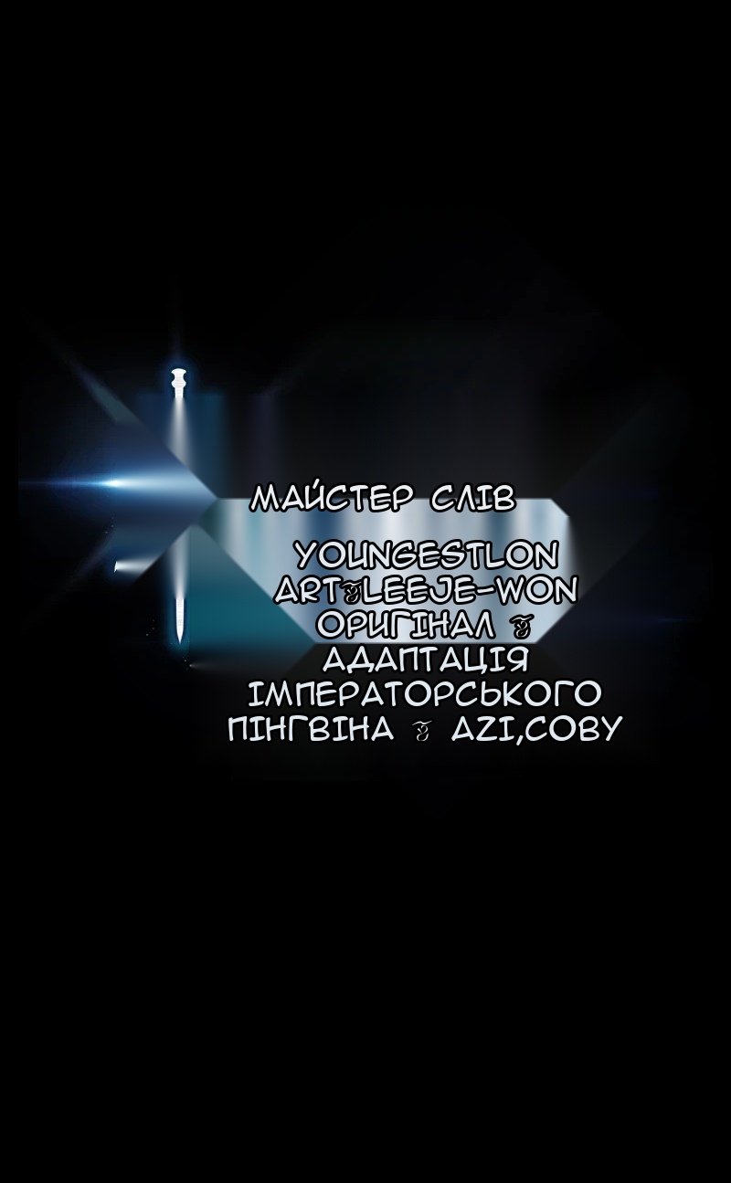 Сторінка 48