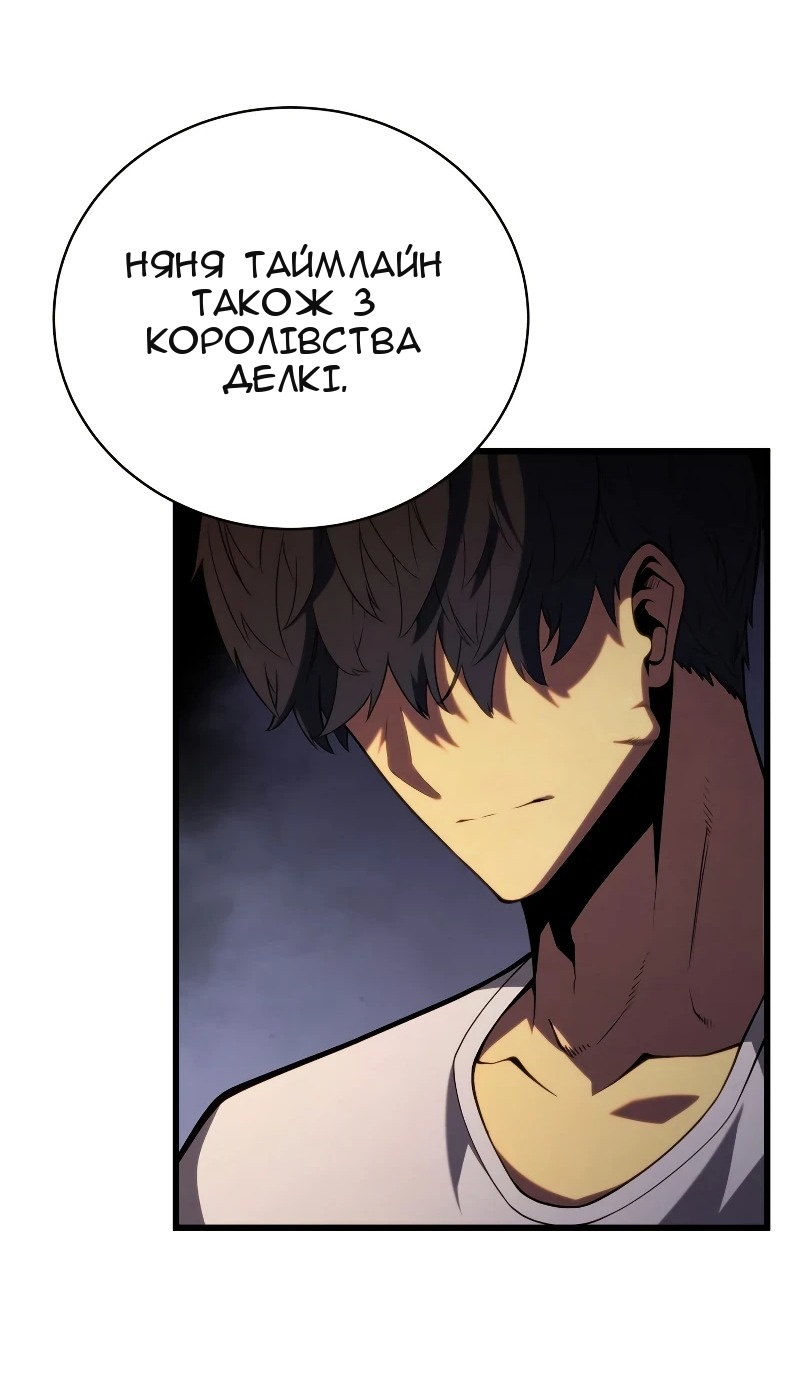 Сторінка 55