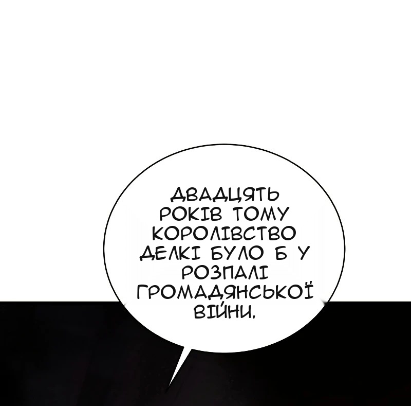 Сторінка 57