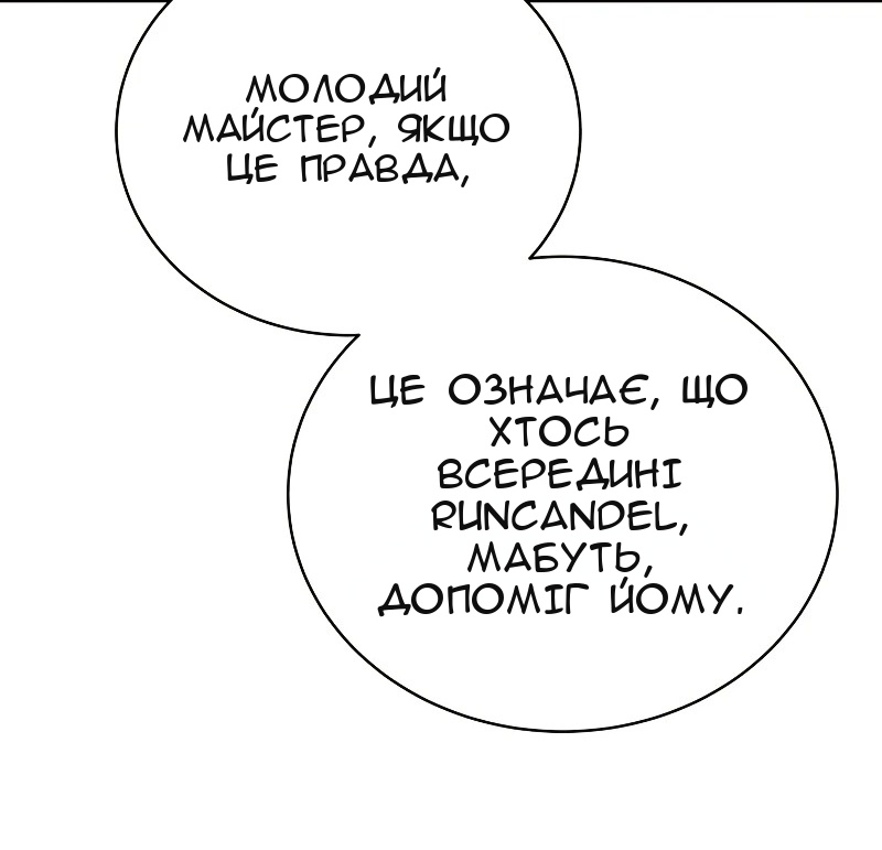 Сторінка 60