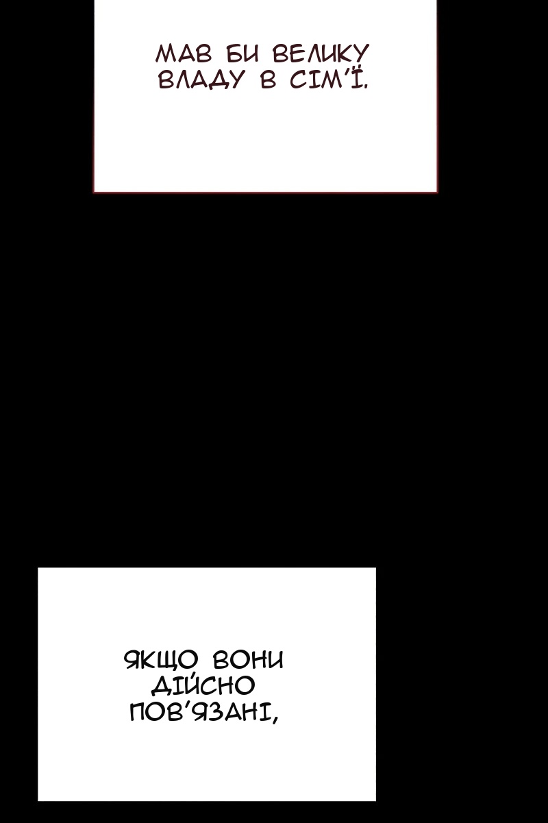 Сторінка 67