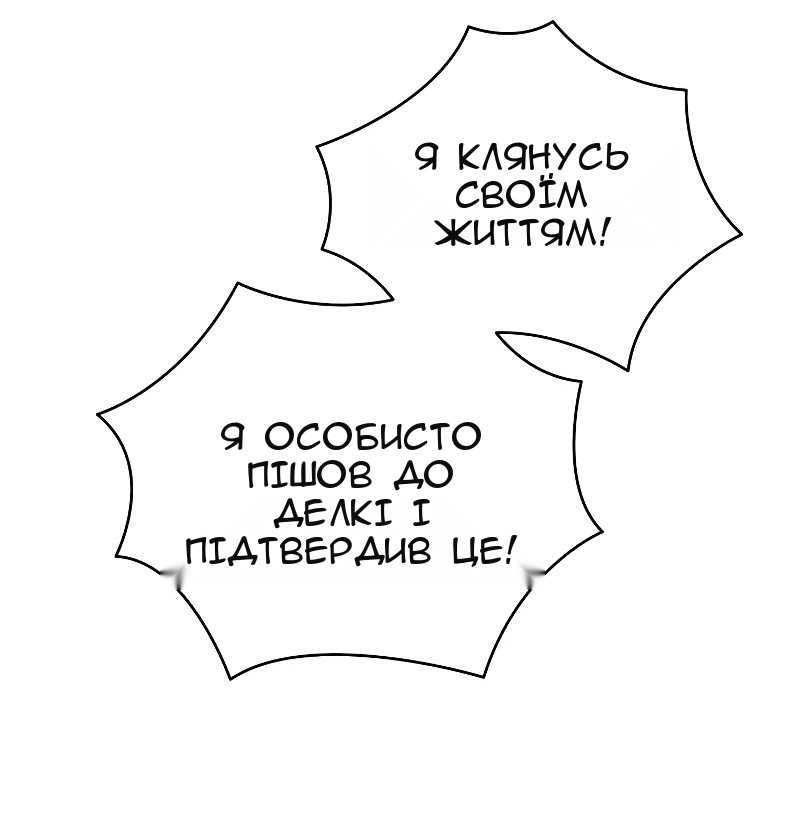 Сторінка 72