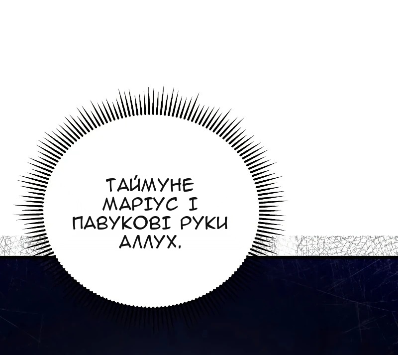 Сторінка 75