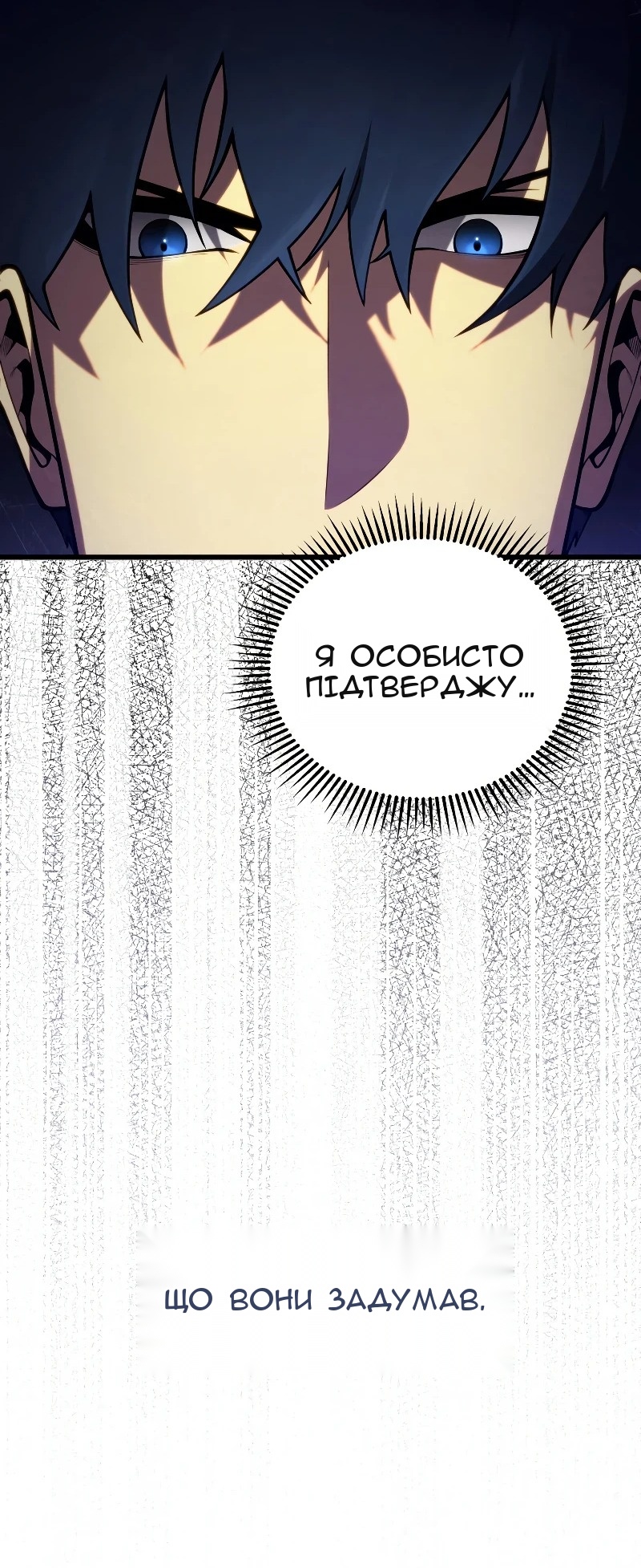 Сторінка 76