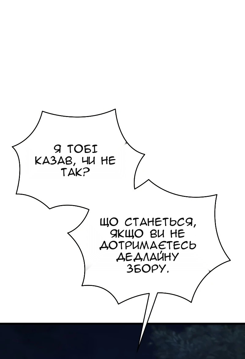 Сторінка 80