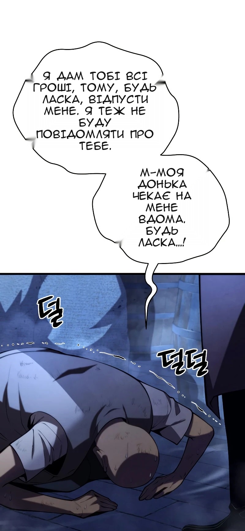 Сторінка 93